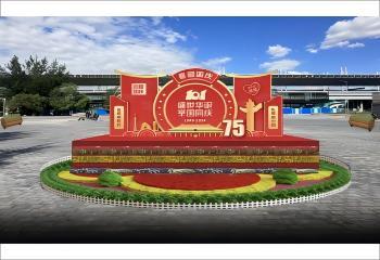 戶外美陳搭建布置