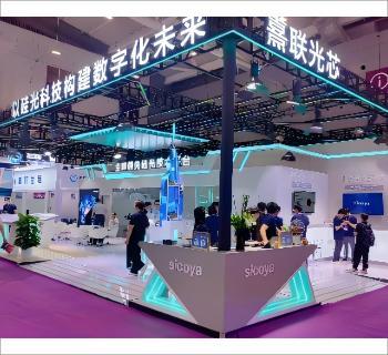 SCE消費(fèi)電子展覽會(huì)