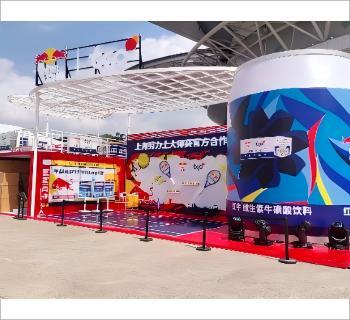 國際數字安防展覽會